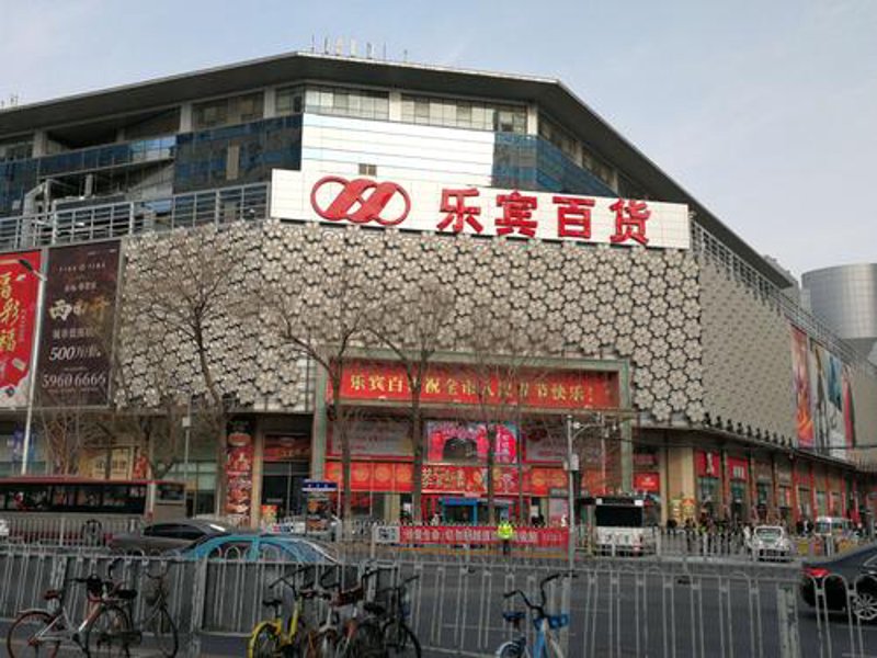 天津百货店的变迁与新风尚