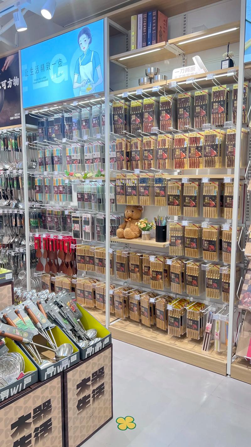 东丽购物