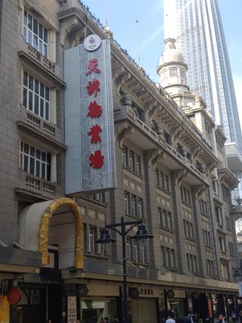 食品零售行业：市场格局与新兴趋势