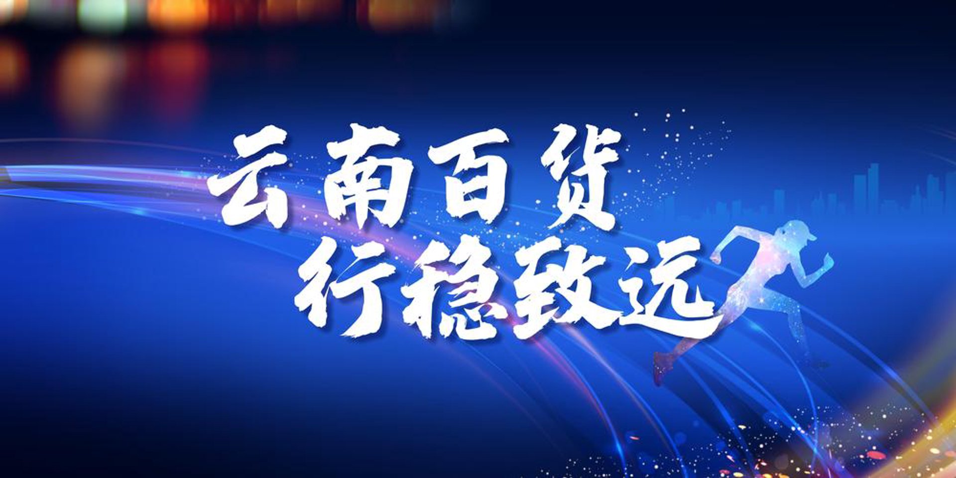 马小辩百货