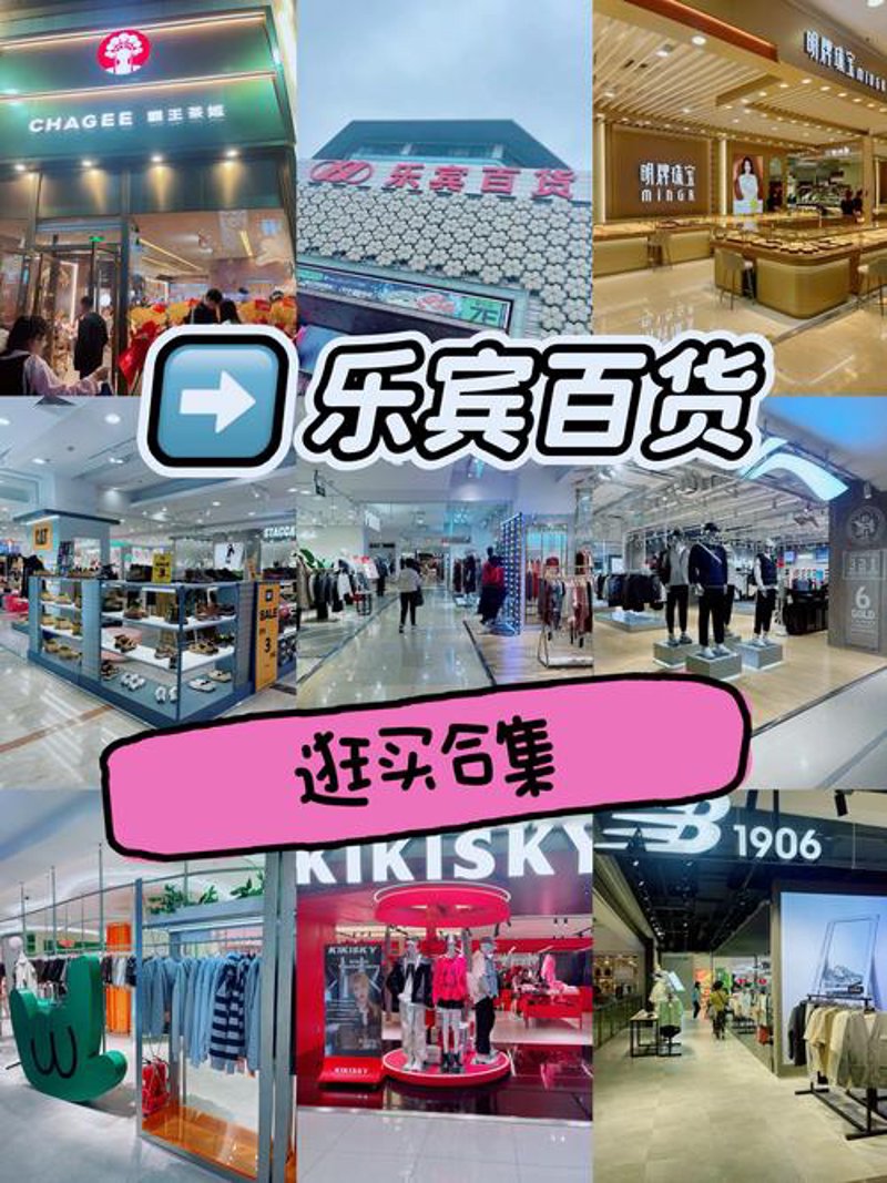 食品零售